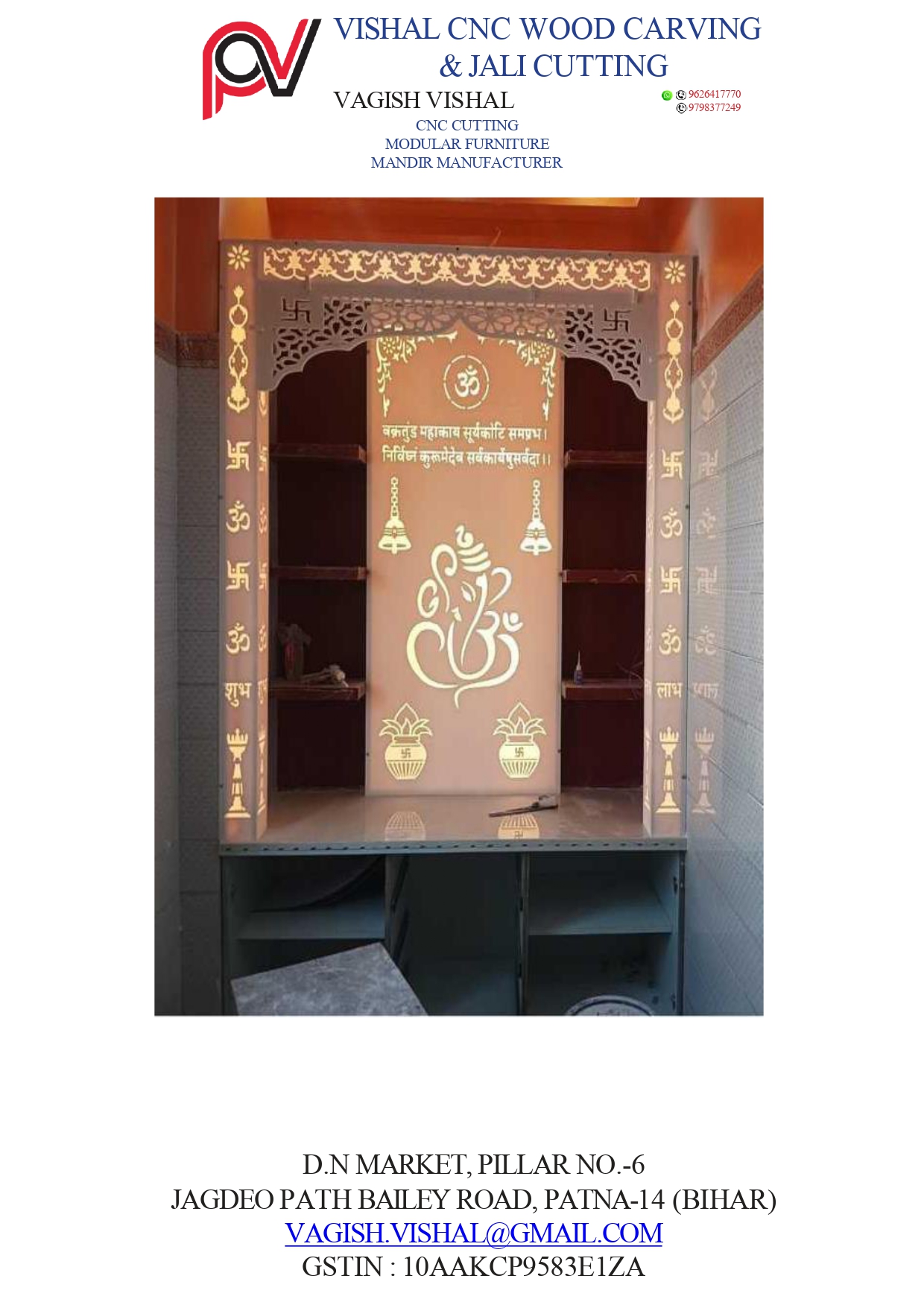 Design Image